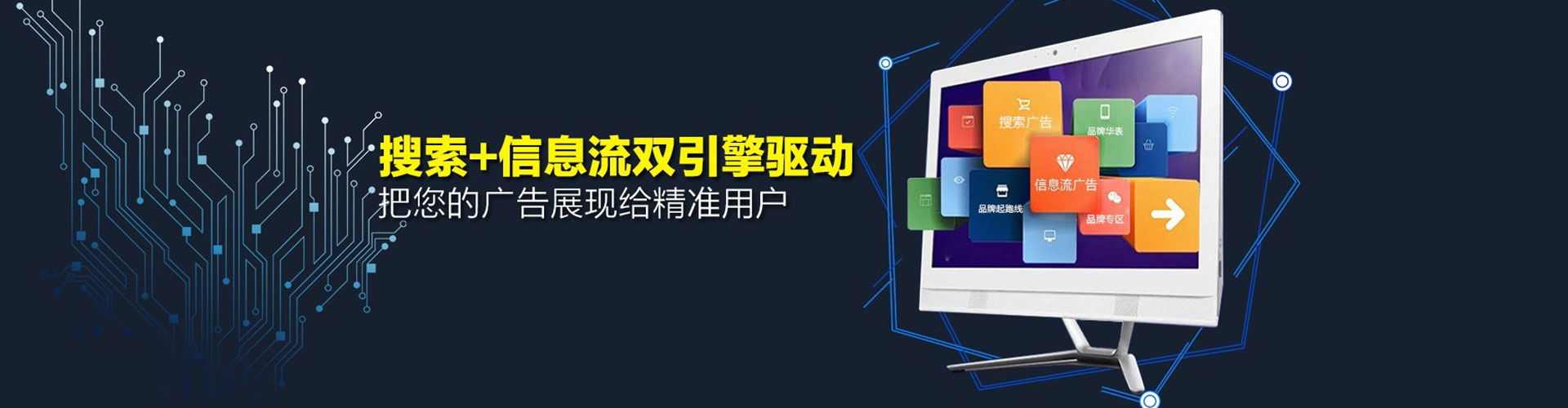 远安百度推广代理