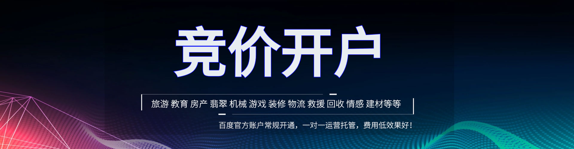 远安信息流平台