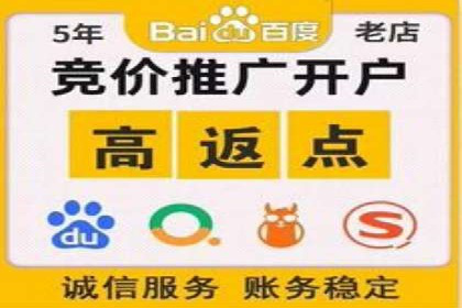 企业如何通过百度竞价托管运营提升业绩
